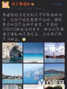 娱乐圈扒皮最新爆料,最新爆料揭露惊人内幕！